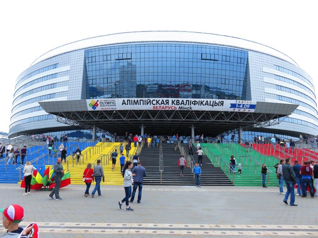 The Minsk Arena