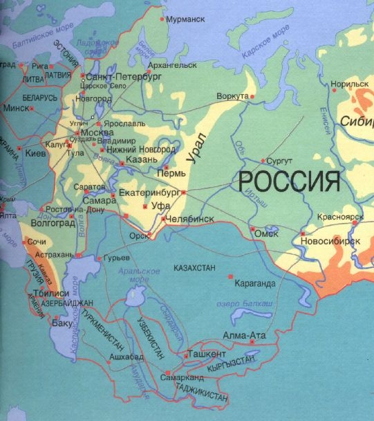 Rusia